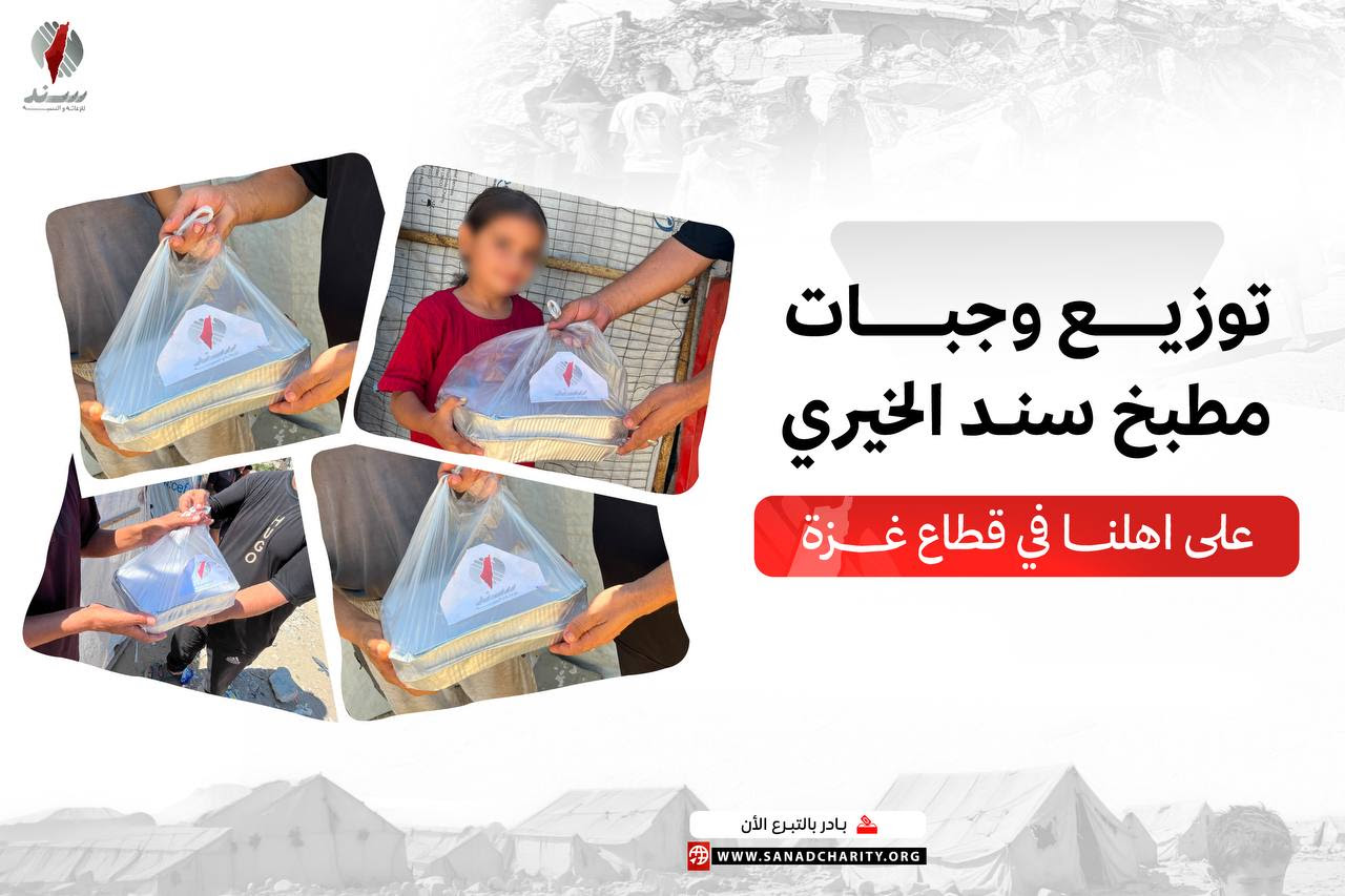 تقرير شهر سبتمبر 2026 عن المساعدات التي قدمتها سند